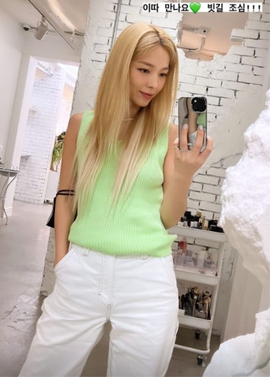 선예 인스타 스토리