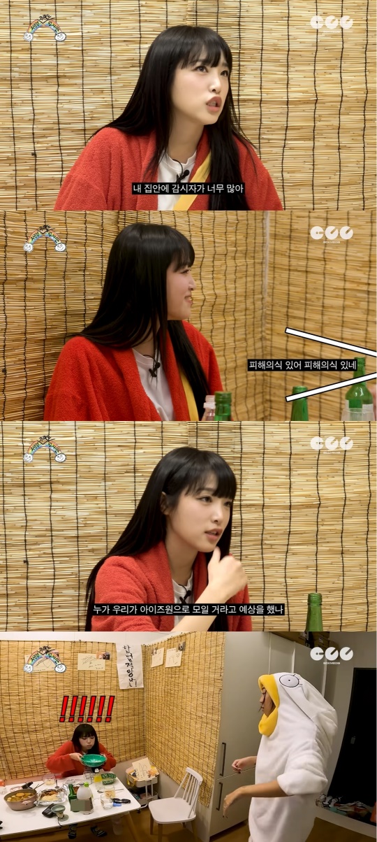 '차린건 쥐뿔도 없지만' 유튜브 캡처