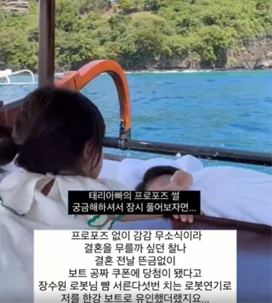 최선정 인스타그램