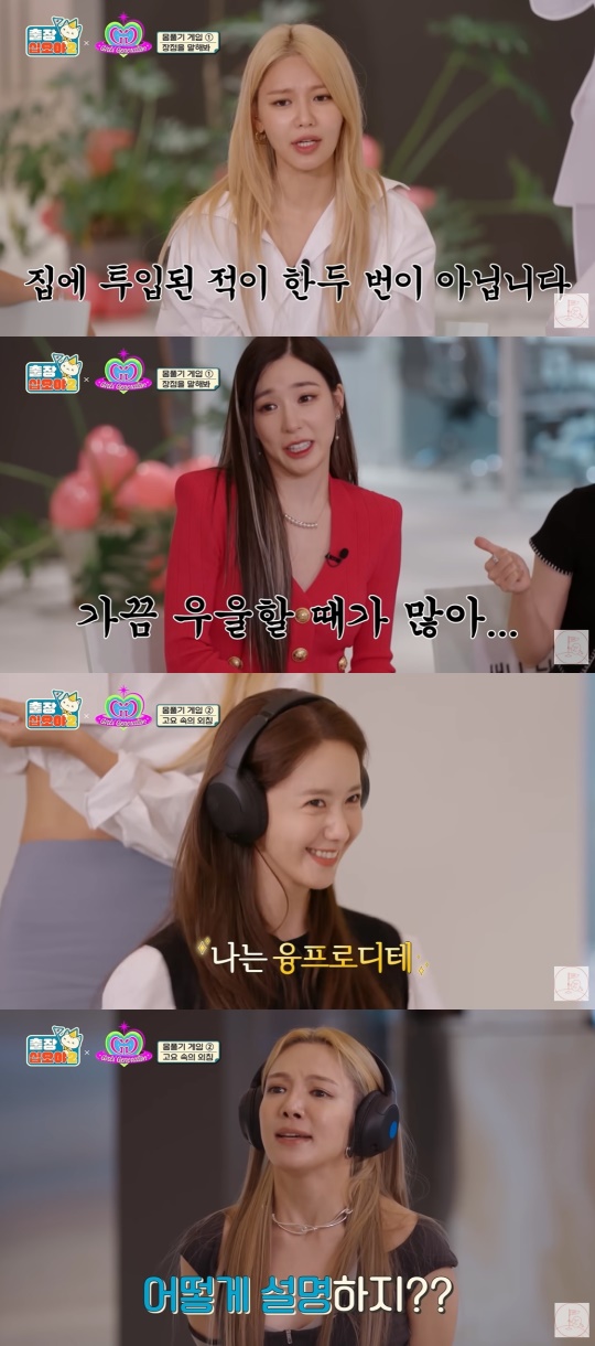 '출장 십오야' 유튜브 캡처