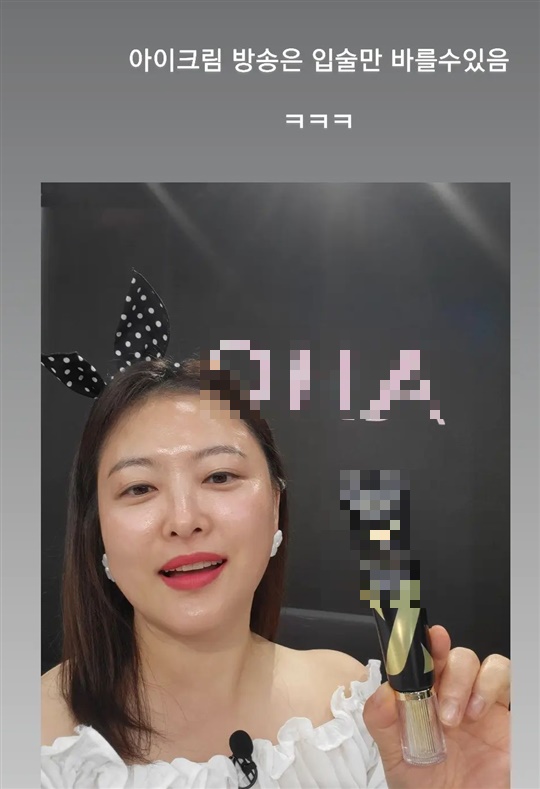 심진화 인스타그램