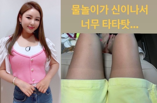 송가인 인스타그램