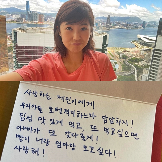강수정 인스타그램