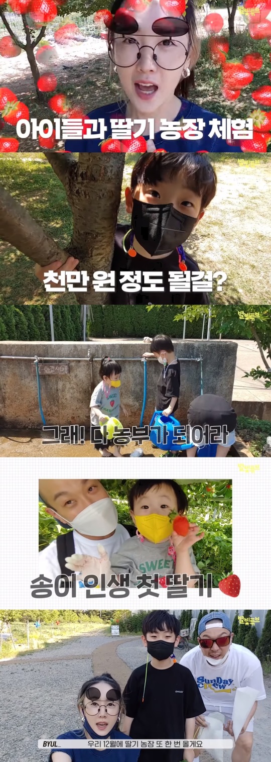 별 유튜브 캡처