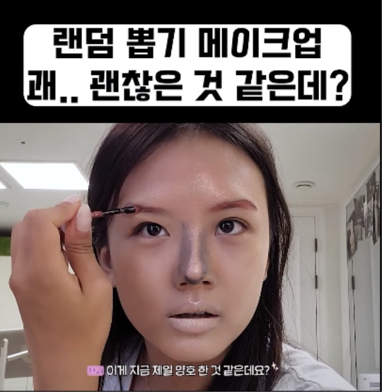 이동국 딸 재시, 얼굴이 왜 이러나..랜덤 메이크업한 16살 - 헤럴드뮤즈