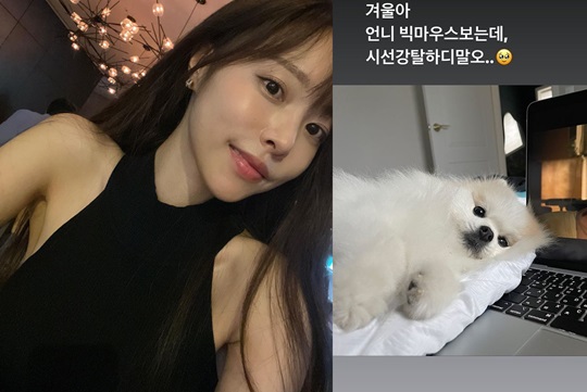 이솔이 인스타그램
