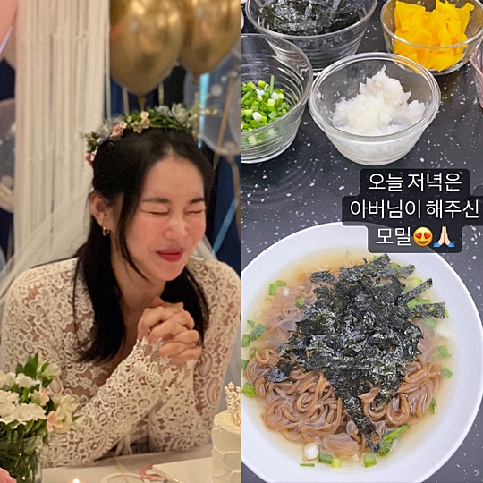김윤지 인스타그램