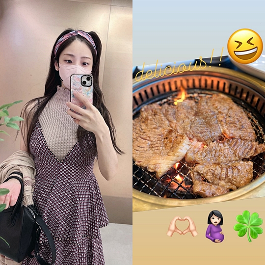 소율 인스타그램