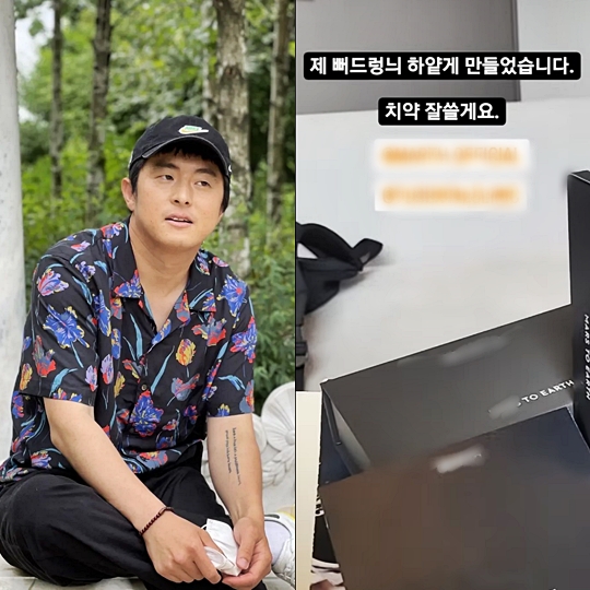 기안 84 인스타그램