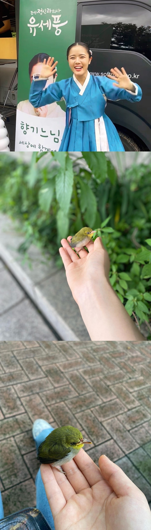 사진=김향기 인스타그램
