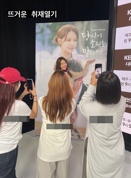 사진=최수영 인스타그램