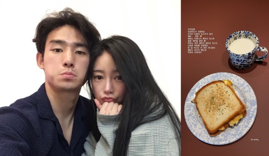 소연 인스타그램