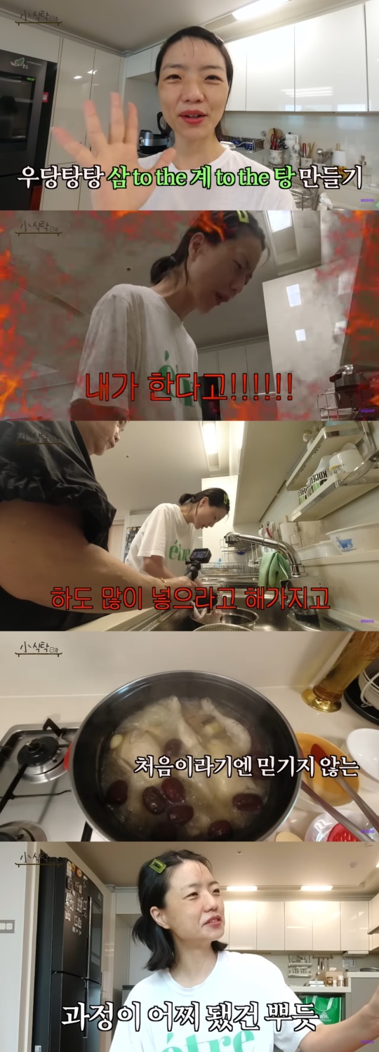유튜브 캡처