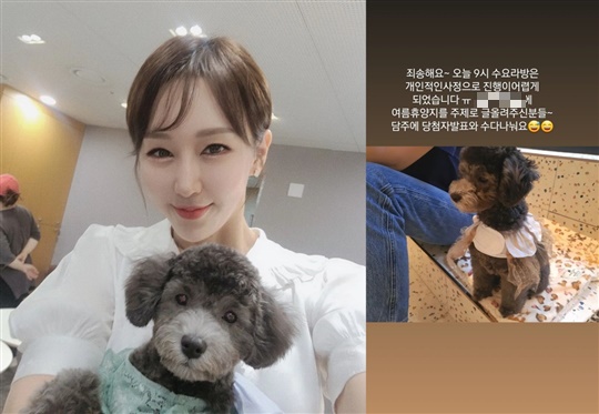 한영 인스타그램