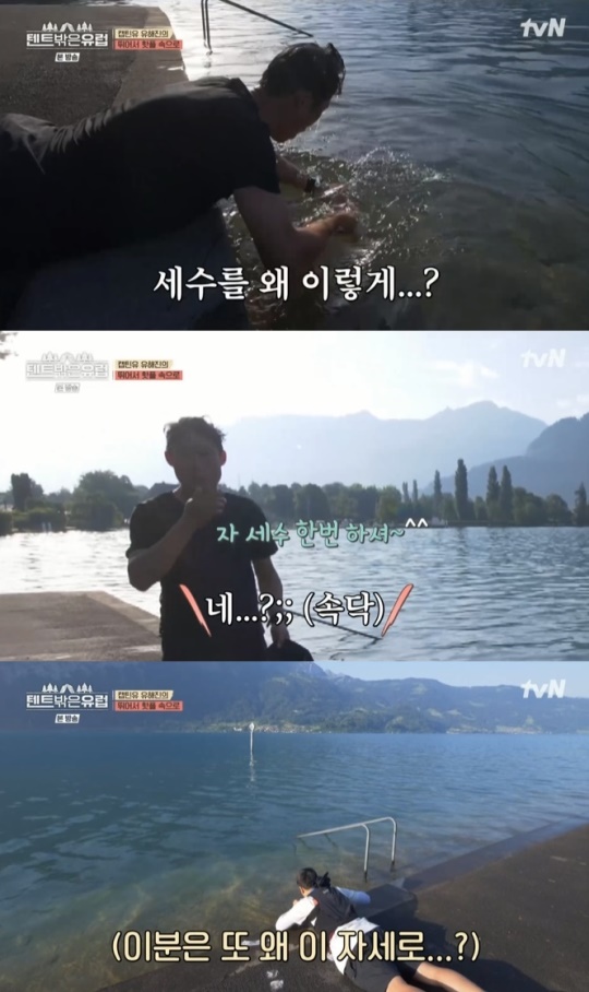 사진=tvN 방송 화면 캡쳐