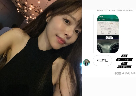 이솔이 인스타그램