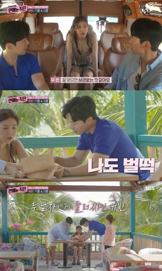 사진=SBS 방송 화면 캡쳐
