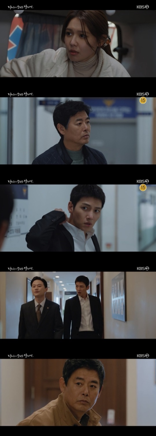 사진=KBS2 방송 화면 캡쳐