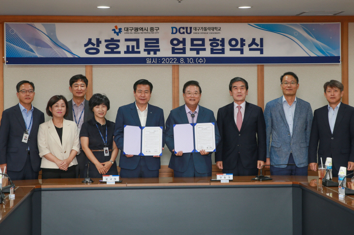 [대구가톨릭대 제공]