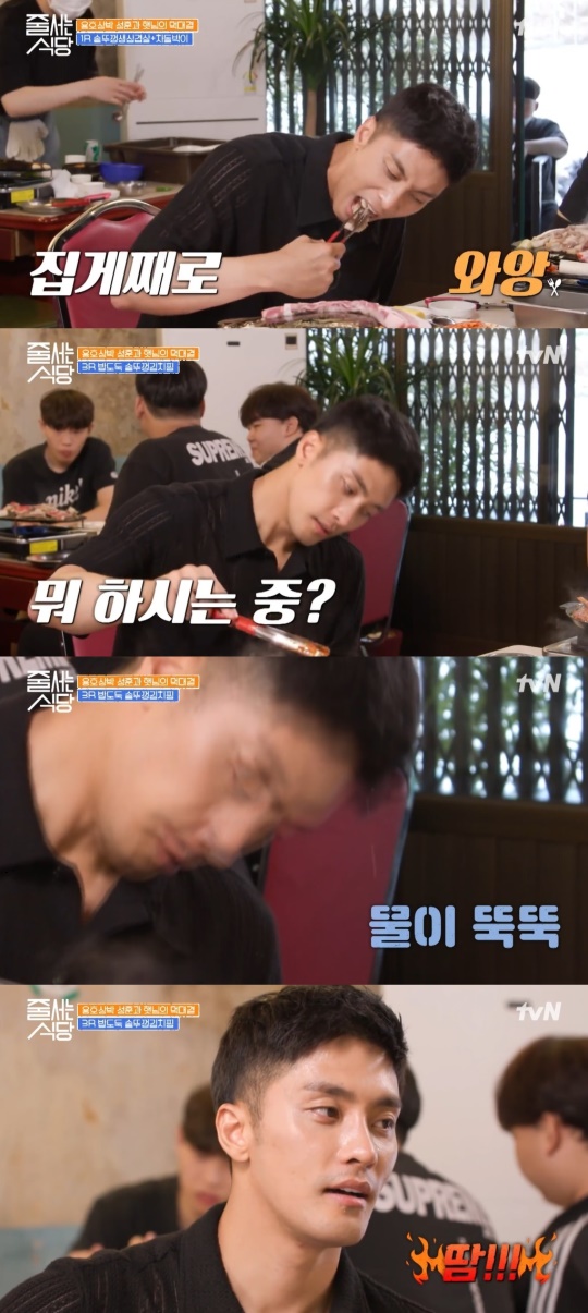 tvN '줄서는 식당' 캡처