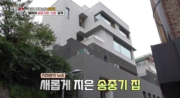 IHQ ‘은밀한 뉴스룸’ 캡처
