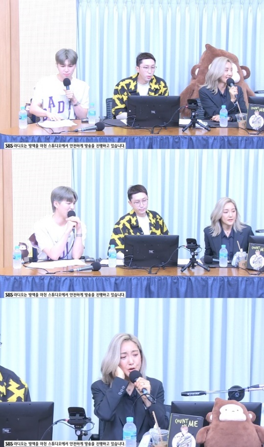 SBS 파워FM '두시탈출 컬투쇼' 캡처