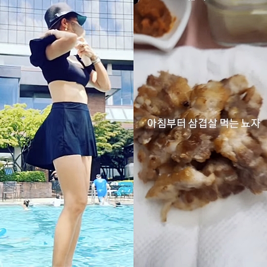 이윤미 인스타그램