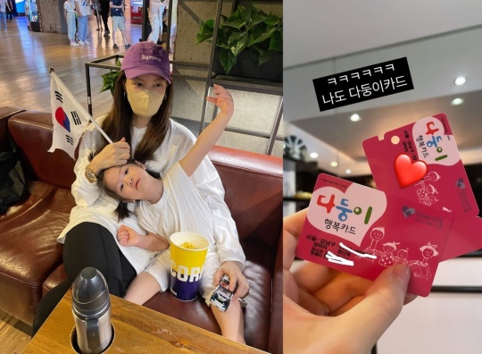 양미라 인스타그램