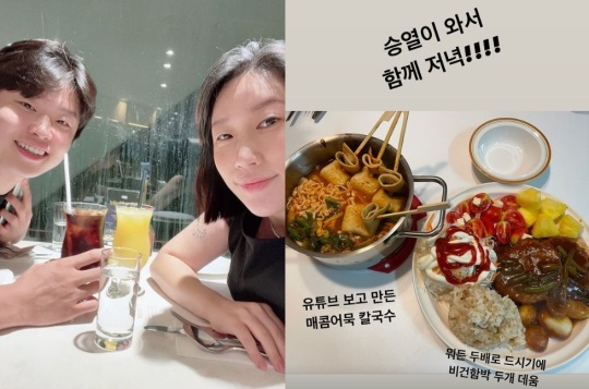 김영희 인스타그램