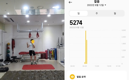 한혜연 인스타