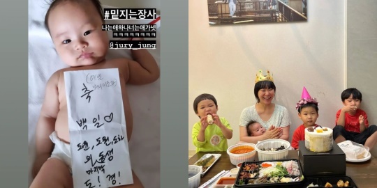 정주리 인스타 스토리