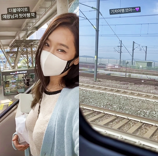 이수진 인스타그램