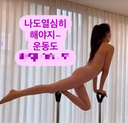 함소원 인스타 스토리