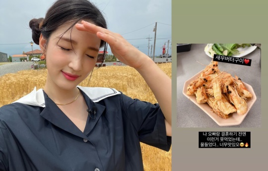 율희 인스타그램