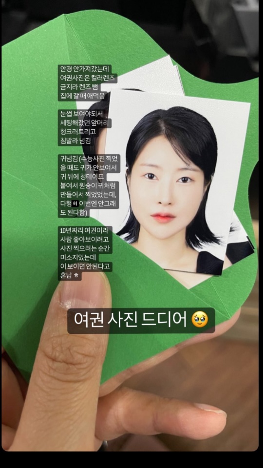 이세영 인스타그램