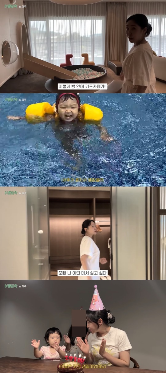 최희 유튜브 캡처