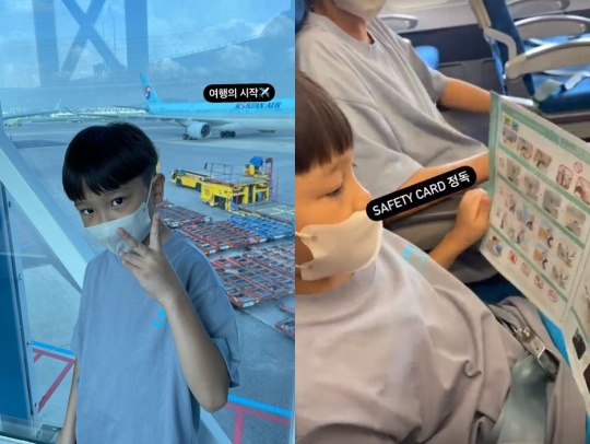 장인희 씨 인스타 스토리