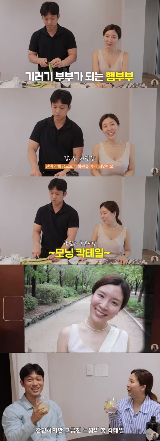 햄연지 유튜브