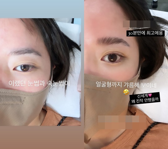 박지연 인스타그램