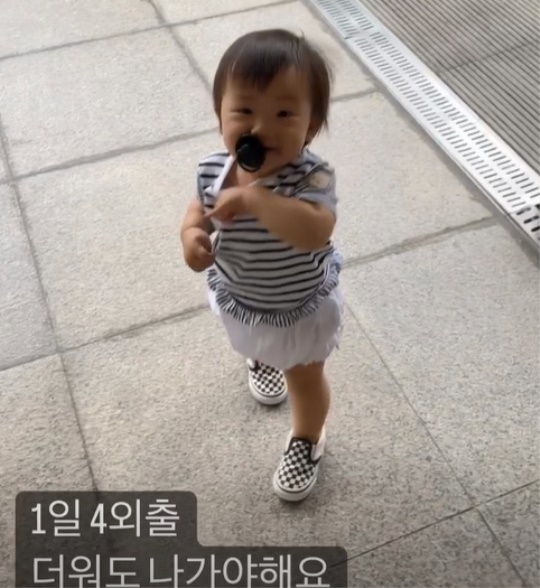 한지혜 인스타그램