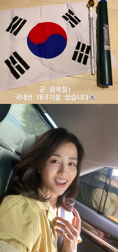 사진=박하선 인스타그램