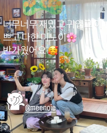 사진=김고은 인스타그램