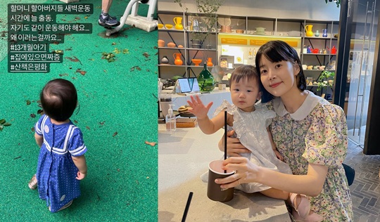 한지혜 인스타그램