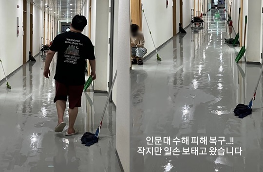정은표 아들 정지웅 인스타그램