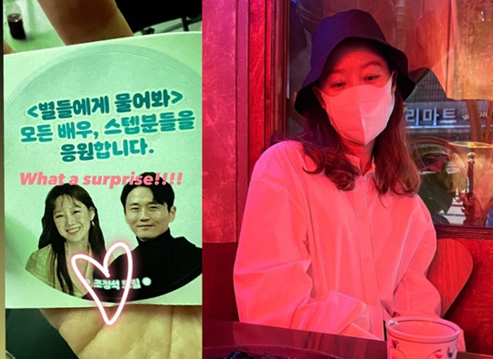 공효진 인스타그램