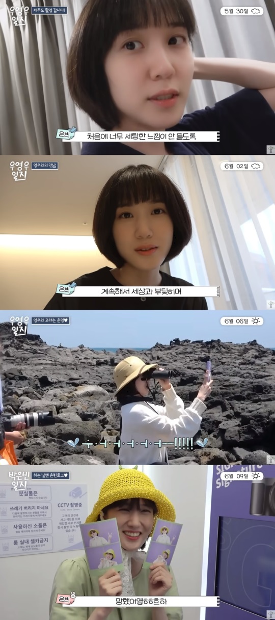 나무엑터스 유튜브 캡처