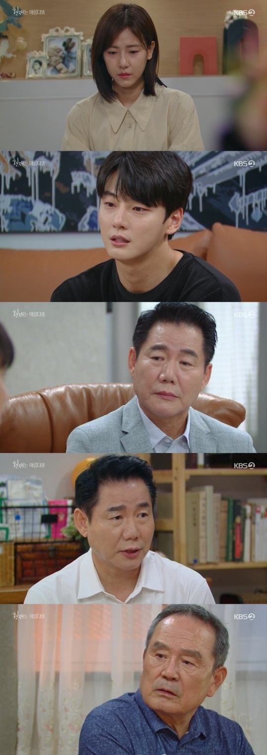 사진=KBS2 방송 화면 캡쳐