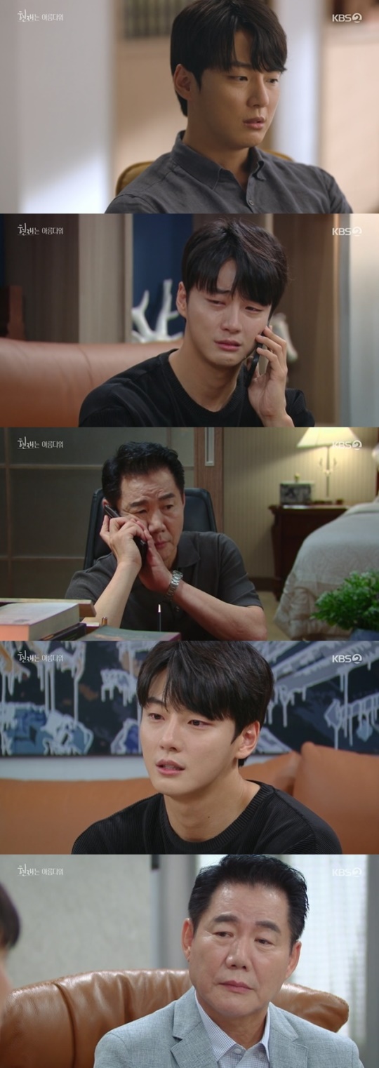 사진=KBS2 방송 화면 캡쳐