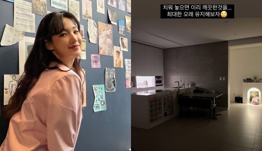 율희 인스타그램