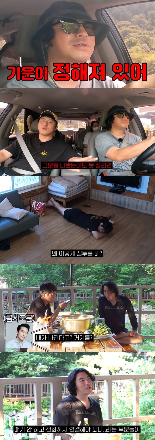 이시언 유튜브 캡처